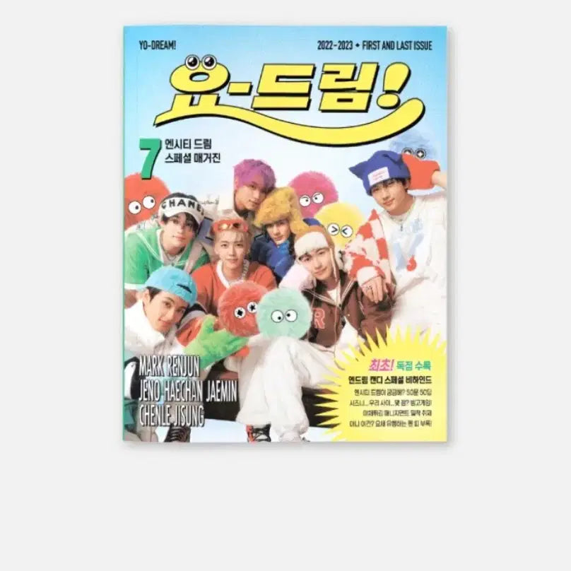 [BUNJANG] NCT Candy Yo Dream Magazine / 엔시티 캔디 요드림 매거진