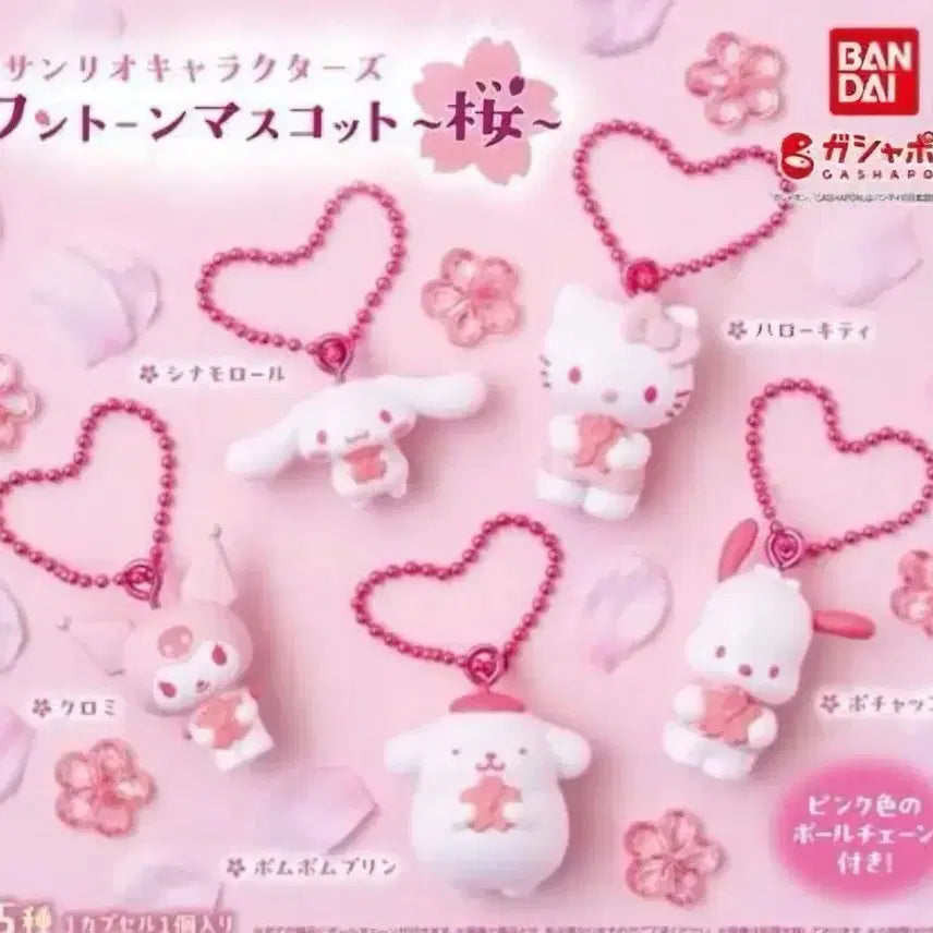 [BUNJANG] Sanrio Sakura Full Set / 산리오 벚꽃 사쿠라 풀세트