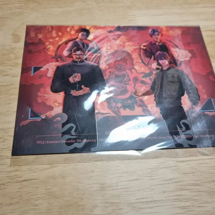 [BUNJANG] The Exorcist CGV Film Mark (Unsealed) / 미개봉 퇴마록 cgv 필름마크