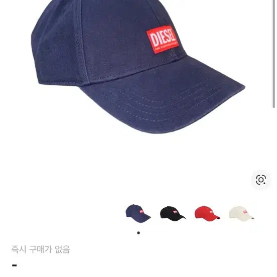[BUNJANG] Diesel Kori Jacques Wash Ball Cap Blue / 새제품) 디젤 코리 자크 워시 볼캡 블루