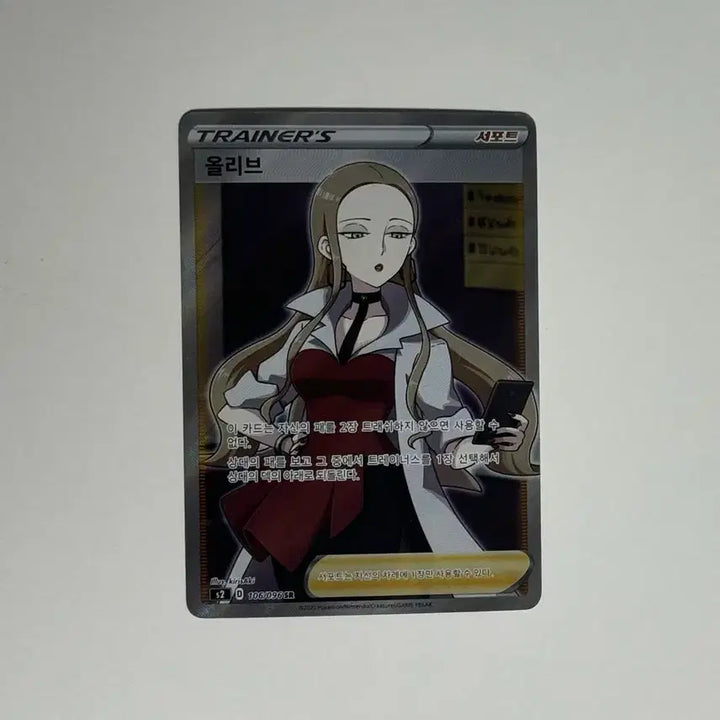 [BUNJANG] Pokemon Card Olive SR / 포켓몬 카드 올리브 SR