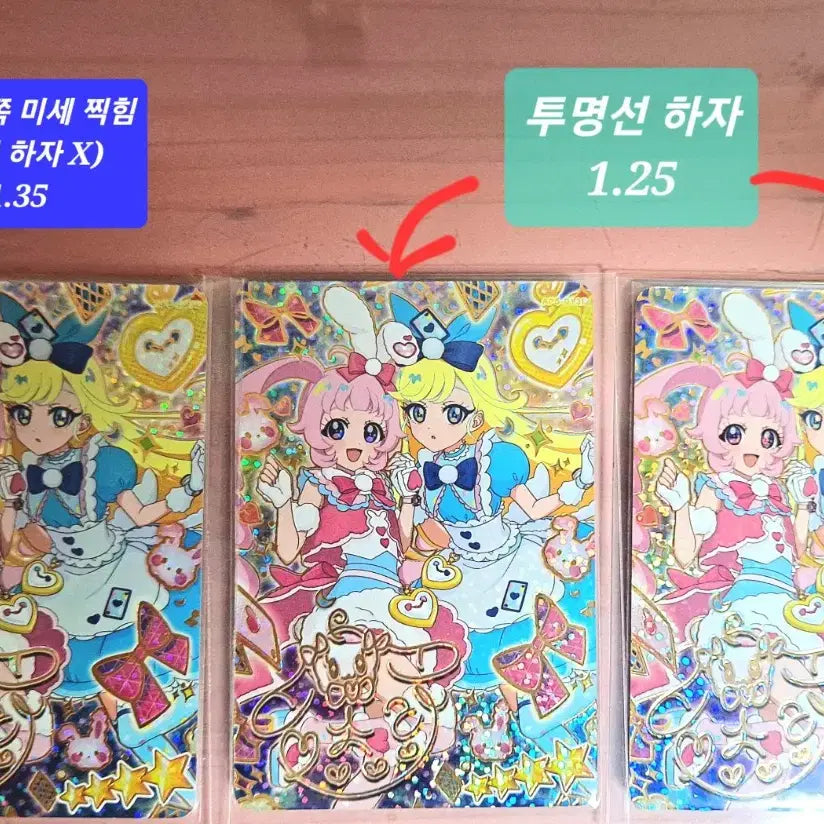 [BUNJANG] SECRET NUMBER APL 5th Edition 4 Star Signed Kkangchung Kkangchung Rabbit Sora Choa Photocard / 비밀의 아이프리 5탄 4성 싸인 깡충깡충 래빗 소라 초아