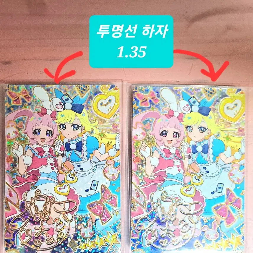 [BUNJANG] SECRET NUMBER APL 5th Edition 4 Star Signed Kkangchung Kkangchung Rabbit Sora Choa Photocard / 비밀의 아이프리 5탄 4성 싸인 깡충깡충 래빗 소라 초아