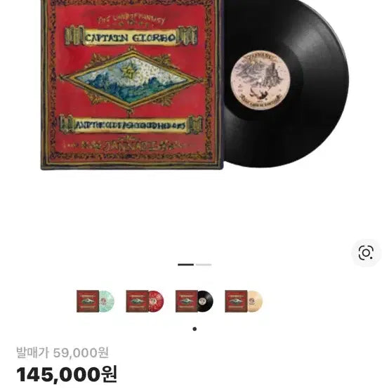 [BUNJANG] Jannabi "The Wonderland" LP (Sealed) / 미개봉 잔나비 환상의 나라 LP