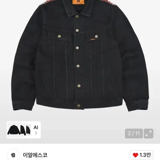 [BUNJANG] ERESCO Trucker Jacket Black XL / 이알에스코 트러커 자켓 블랙 XL
