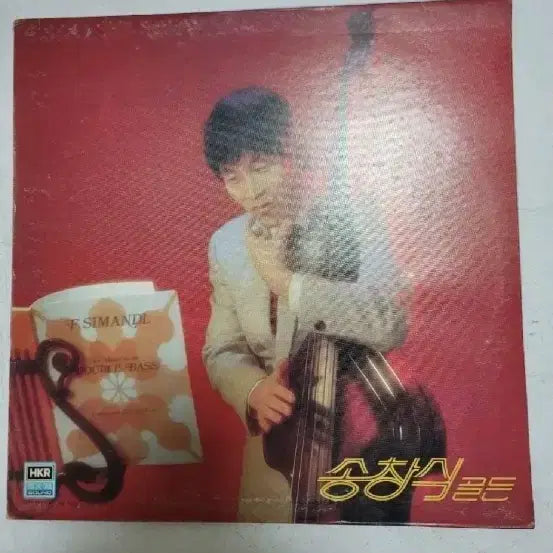 [BUNJANG] Song Chang Sik Golden LP / 송창식 골든 lp
