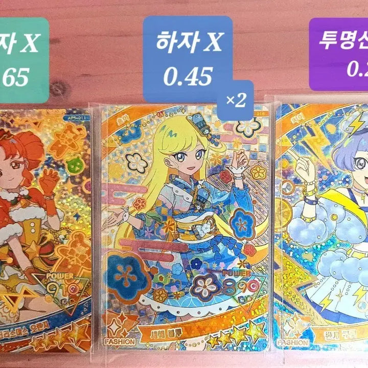 [BUNJANG] IFRI 5th Edition 4-Star Ringing, Choa, Chii Special Christmas Orange, New Year Blue, Lightning Cloud Photocards / 아이프리 5탄4성 링링 초아 스페셜 크리스마스 오렌지 새해 블루