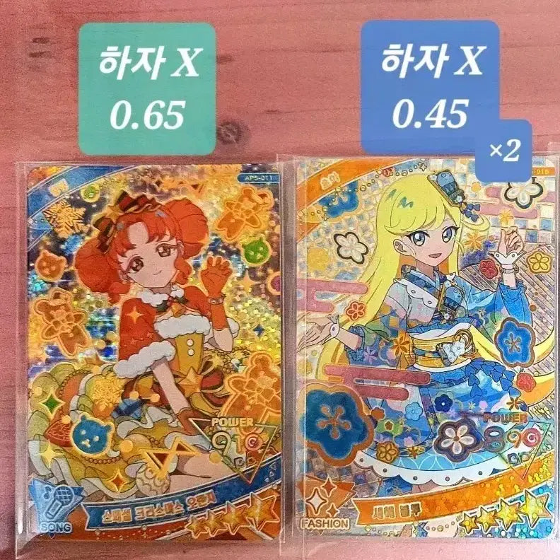 [BUNJANG] IFRI 5th Edition 4-Star Ringing, Choa, Chii Special Christmas Orange, New Year Blue, Lightning Cloud Photocards / 아이프리 5탄4성 링링 초아 스페셜 크리스마스 오렌지 새해 블루