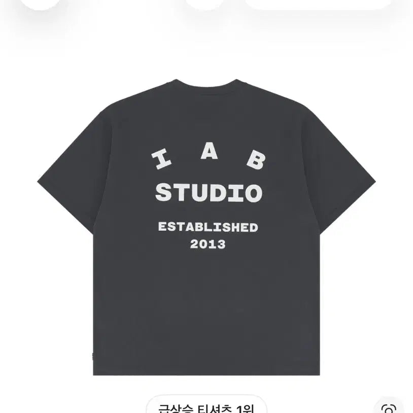 [BUNJANG] IAPP Studio T-Shirt Charcoal L/XL / 아이앱스튜디오 반팔 티셔츠 차콜 L/XL 새상품