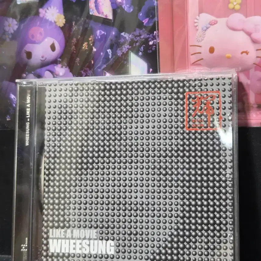 [BUNJANG] Wheesung 1st Album &
