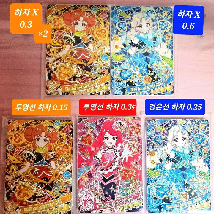 [BUNJANG] IFree 4th Generation Quartettstar Starry Neon Heart Clover Spade Ring Ring Tae Ri Se Bin Photocard / 아이프리 4탄 4성 콰르텟 스타 스타리 네온 클로버 스페이드 링링 태리