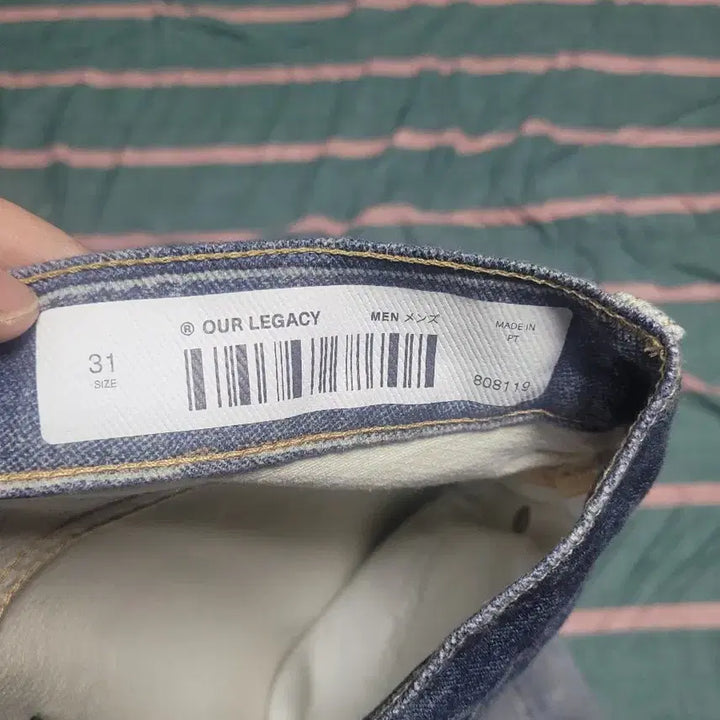 [BUNJANG] Our Legacy Third Cut Denim Jeans / 아워레가시 써드컷 데님