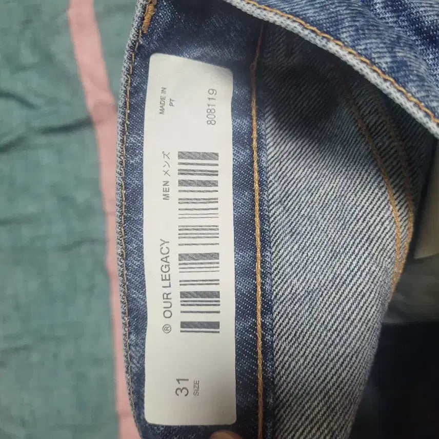 [BUNJANG] Our Legacy Third Cut Denim Jeans (Size 31) / 아워레가시 써드컷 데님