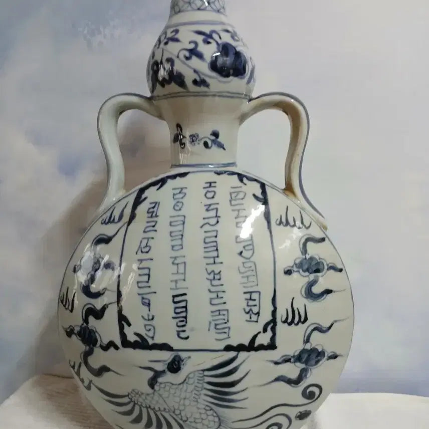 [BUNJANG] Celadon Porcelain Phoenix Pattern Flask Vase / 봉황문  편병