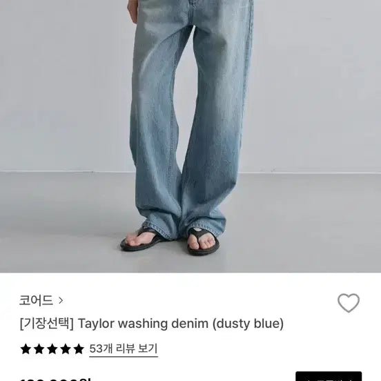 [BUNJANG] Coird Taylor Washed Denim Shorts (Dusty Blue) Size M / 코어드 테일러 워싱 데님 (더스티블루) 숏M