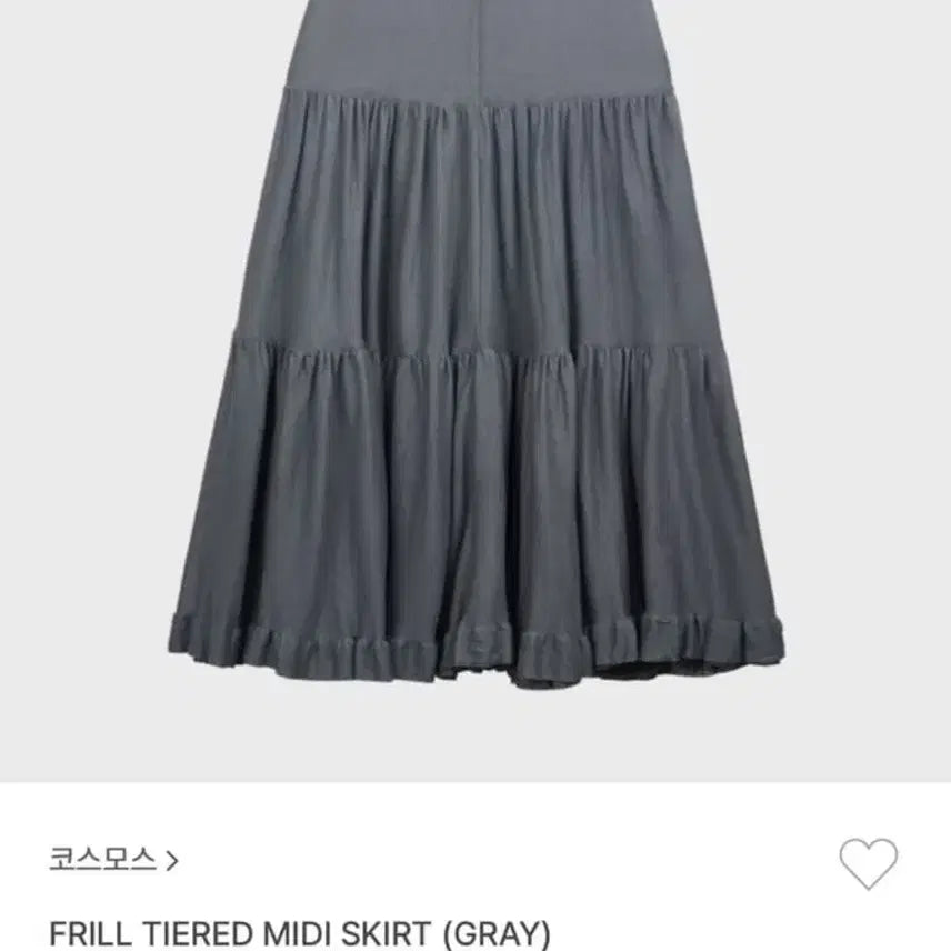 [BUNJANG] Cosmos Frill Tiered Midi Skirt Grey / 코스모스 프릴 티어드 미디 스커트 그레이