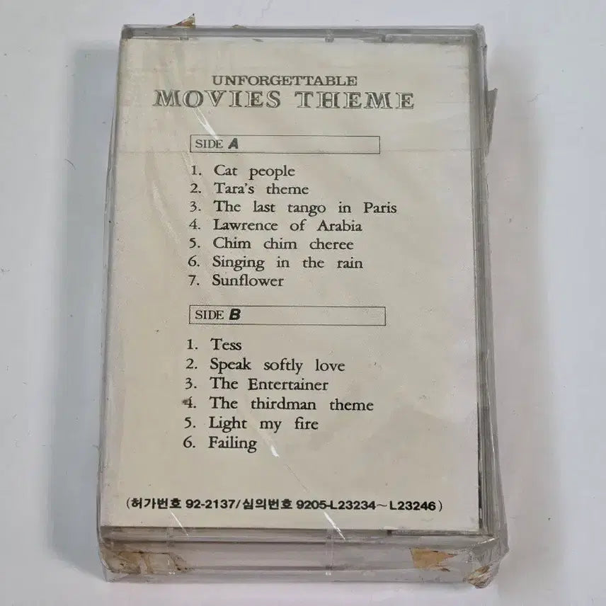 [BUNJANG] Unforgettable Movies Theme Cassette Tape / (빈티지/추억) Unforgettable Movies Theme 카세트