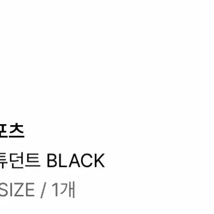 [BUNJANG] JanSport Big Student Backpack Black / 잔스포츠 빅스튜던트 black