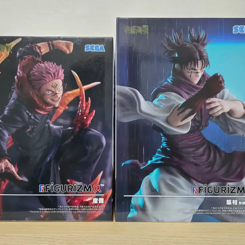[BUNJANG] Jujutsu Kaisen Ryomen Sukuna &amp; Choso Bundle Set Unsealed Figures / 미개봉/일괄] 주술회전 피규어리즘 스쿠나,쵸소우 미개봉