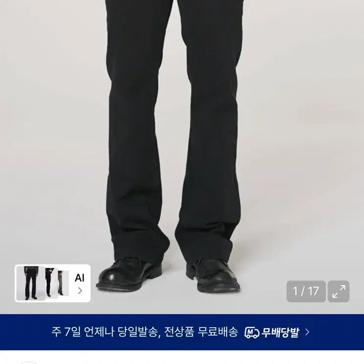 [BUNJANG] Tex TX203 Semi-Flare Black Denim (Size 32) / 텍스 TX203 세미플레어 데님 블랙 32