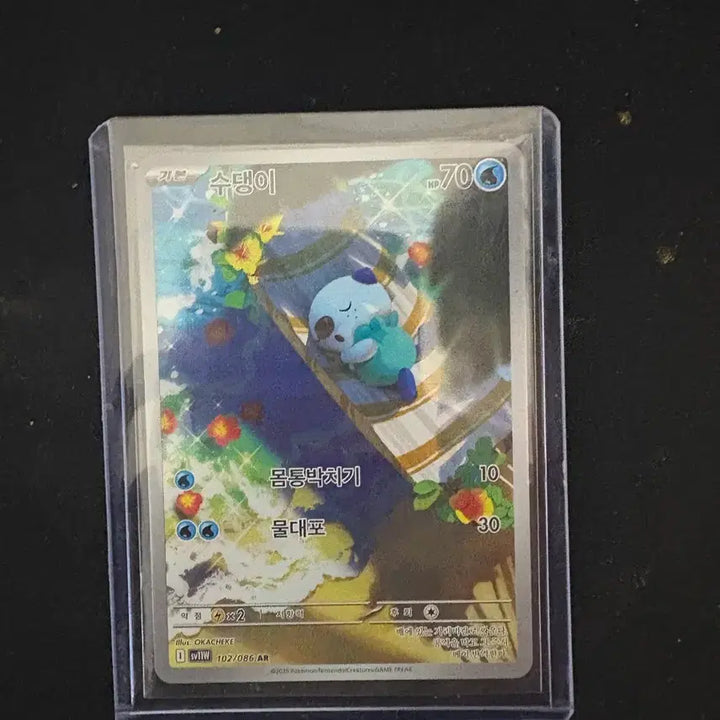 [BUNJANG] Pokemon Cards Chandelure/Dewott/Emboar Bundle Set / 포켓몬카드 찌리버리/수댕이/레시라무 일괄