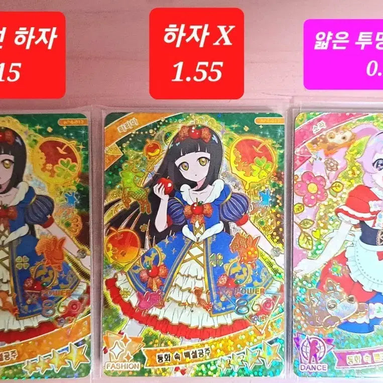 [BUNJANG] I-Free 4th Edition Riria Sora Snow White Red Riding Hood Photocard / 아이프리 4탄 4성 리리아 소라 동화 속 백설공주 빨간망토