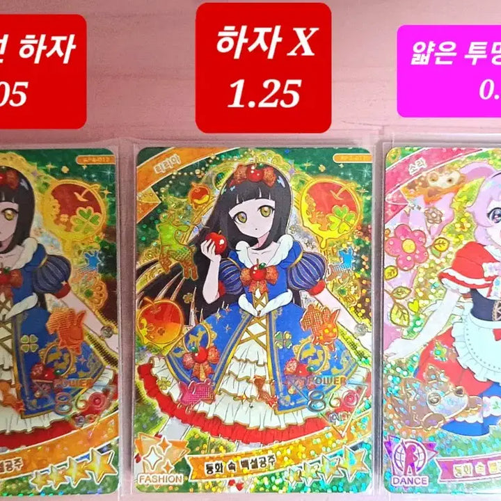 [BUNJANG] I-Free 4th Edition Riria Sora Snow White Red Riding Hood Photocard / 아이프리 4탄 4성 리리아 소라 동화 속 백설공주 빨간망토