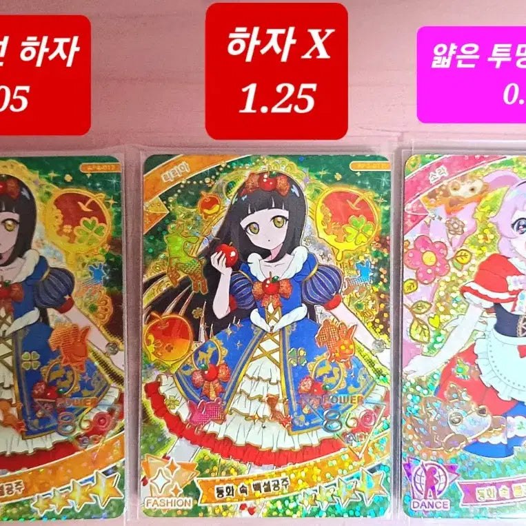 [BUNJANG] I-Free 4th Edition Riria Sora Snow White Red Riding Hood Photocard / 아이프리 4탄 4성 리리아 소라 동화 속 백설공주 빨간망토
