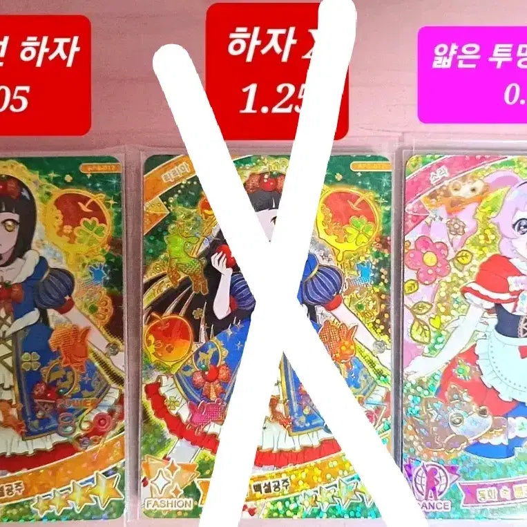 [BUNJANG] I-Free 4th Edition Riria Sora Snow White Red Riding Hood Photocard / 아이프리 4탄 4성 리리아 소라 동화 속 백설공주 빨간망토