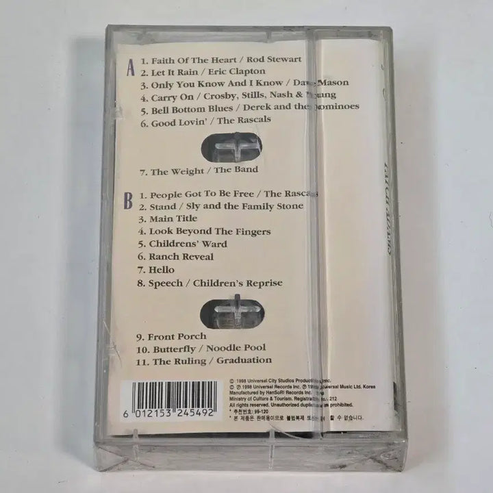 [BUNJANG] Patch Adams Original Soundtrack Cassette Tape (Sealed) / [미개봉/희귀] 영화 패치 아담스(Patch Adams) OST 카세트
