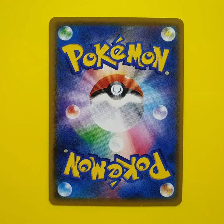 [BUNJANG] Pokemon Card Pikachu Hikaru&