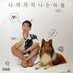 [BUNJANG] Kim Won Jun (A Journey to Myself) Vinyl LP / 김원준 (나에게 떠나는 여행)