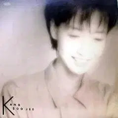 [BUNJANG] Kang Susie 3rd Album / 강수지 3집