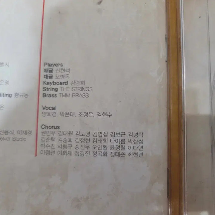 [BUNJANG] Musical Pimatgol Sonata OST Album / 뮤지컬 피맛골연가 OST