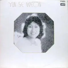 [BUNJANG] Yoon Se Won Goun Norae Mo-eum (Live As I Am / Asadal and Asanyeo) / 윤세원 고운노래모음 (나이대로 살리라/아사달과 아사녀)
