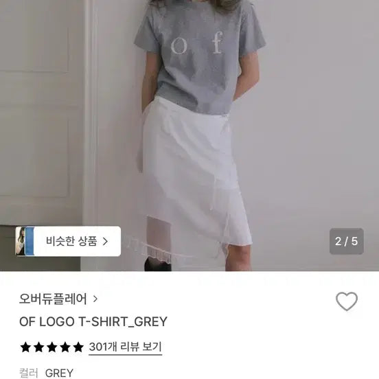 [BUNJANG] Overdue Flare Short Sleeve T-Shirt Gray / 오버듀플레어 반팔 그레이