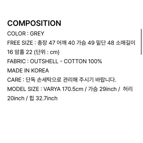 [BUNJANG] Overdue Flare Short Sleeve T-Shirt Gray / 오버듀플레어 반팔 그레이