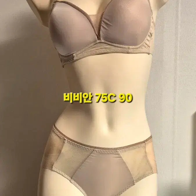 [BUNJANG] Vivien Non-Wire Bra and Panty Set (75C/90) / 비비안 75C 노와이어 브라 팬티 90세트