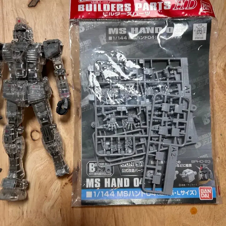 [BUNJANG] Bandai Master Grade (MG) 1/100 RX-78-2 Gundam Ver. 3.0 Mechanical Clear Junk Parts / MG 퍼스트3.0 메카니컬 클리어 정크