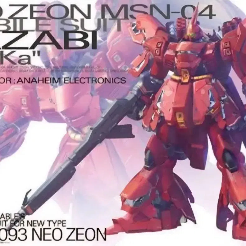 [BUNJANG] MG Sazabi Ver.Ka Metal Frame / mg 사자비버카 메탈프레임