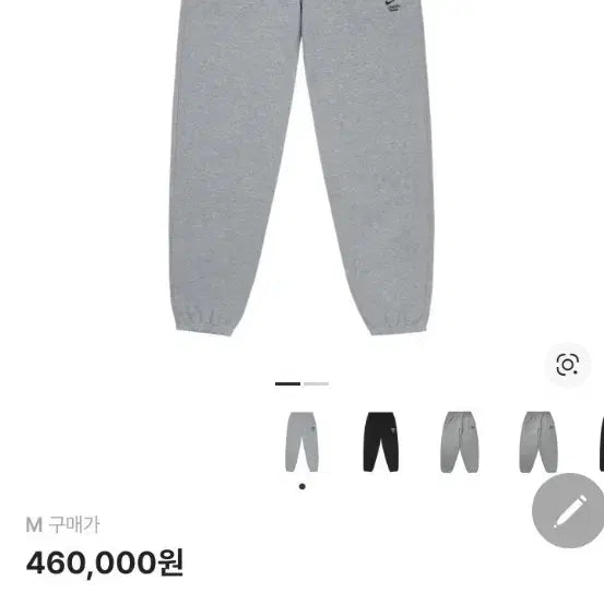 [BUNJANG] Nike x Stussy NRG Fleece Pants M / 나이키 스투시 NRG 플리스 팬츠 M