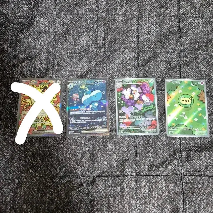 [BUNJANG] Pokemon Card Set (Meowscarada SAR, Garganacl SAR, Cyclizar AR) / 포켓몬카드 판매합니다. 유니란ar