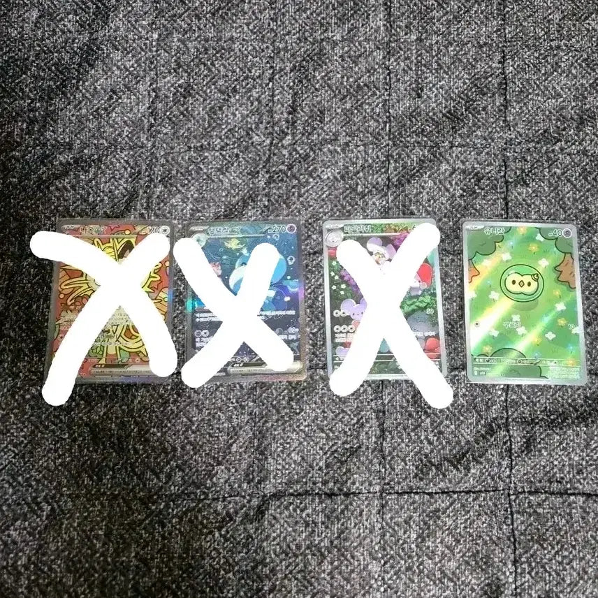[BUNJANG] Pokemon Card Set (Meowscarada SAR, Garganacl SAR, Cyclizar AR) / 포켓몬카드 판매합니다. 유니란ar