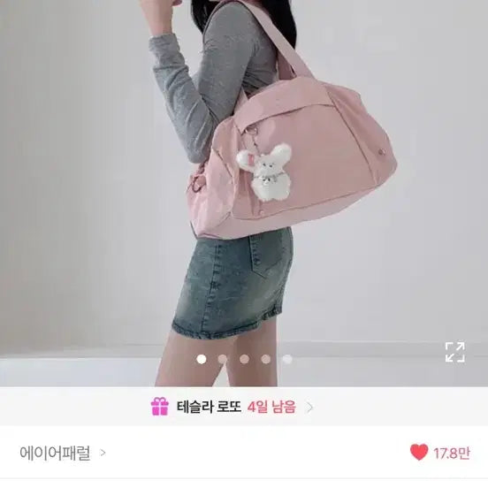 [BUNJANG] Booboo Sang Shoulder Bag / (무배)보부상 숄더백