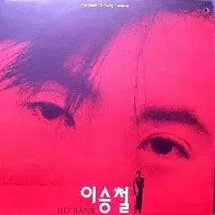 [BUNJANG] Lee Seung Chul HIT BANK CD / 이승철 HIT BANK