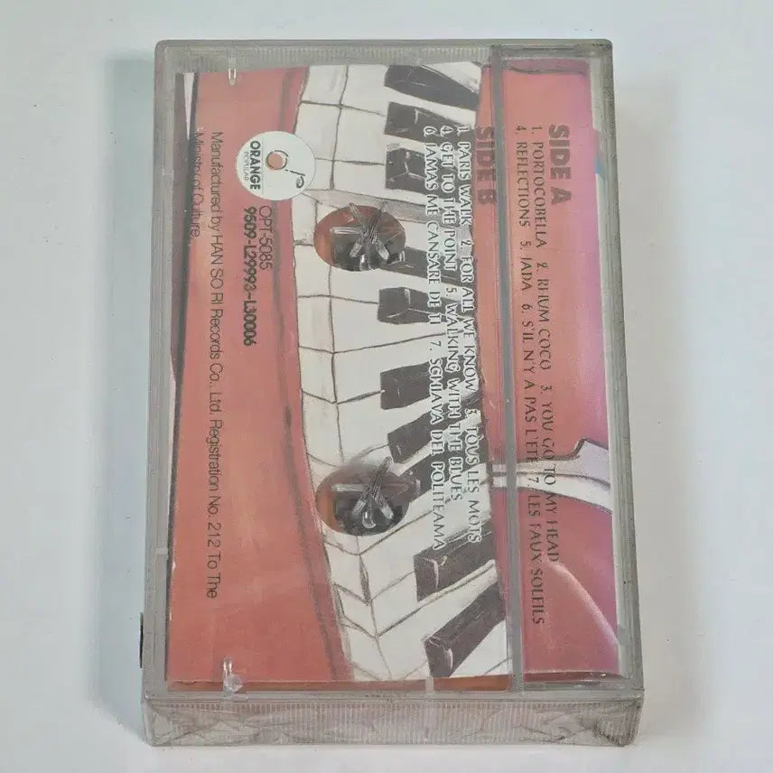 [BUNJANG] Blue Jazz Cafe Orange Vol. 4 Cassette Tape / Blue Jazz Cafe Orange Vol. 4 카세트 테이프 판매