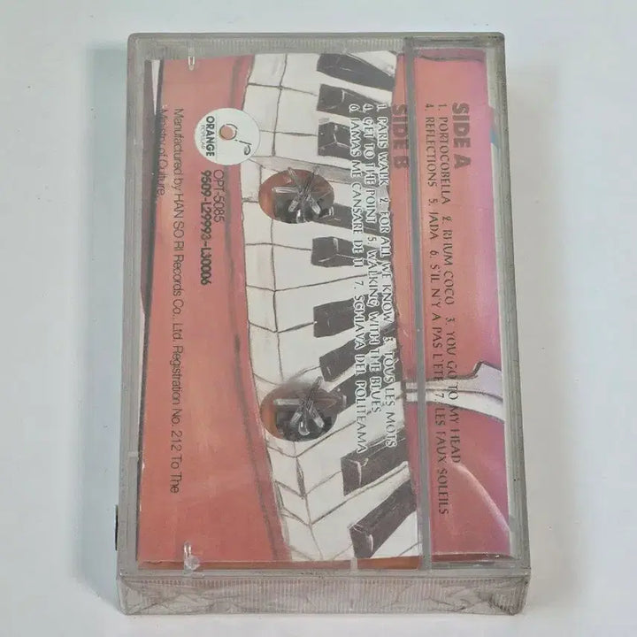 [BUNJANG] Blue Jazz Cafe Orange Vol. 4 Cassette Tape / Blue Jazz Cafe Orange Vol. 4 카세트 테이프 판매