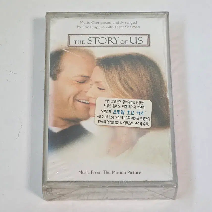 [BUNJANG] The Story of Us OST Cassette Tape (Sealed) / [미개봉/새상품] 영화 스토리 오브 어스 (The Story of Us