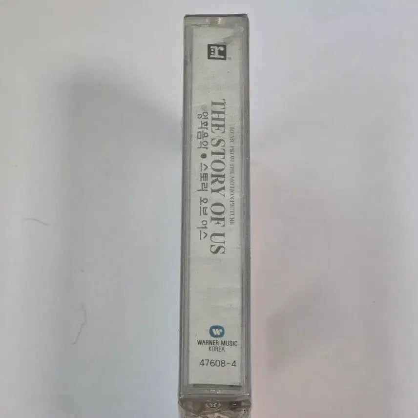 [BUNJANG] The Story of Us OST Cassette Tape (Sealed) / [미개봉/새상품] 영화 스토리 오브 어스 (The Story of Us