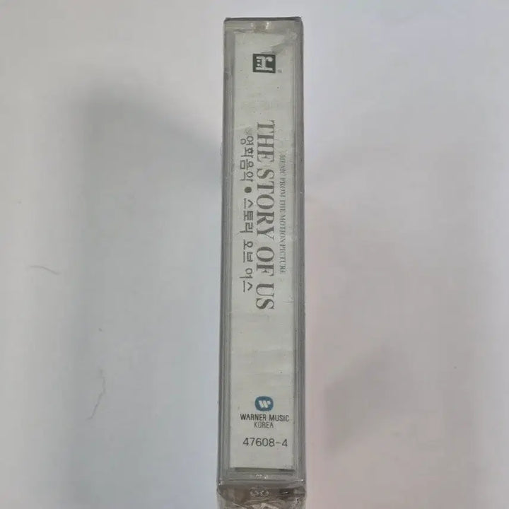 [BUNJANG] The Story of Us OST Cassette Tape (Sealed) / [미개봉/새상품] 영화 스토리 오브 어스 (The Story of Us